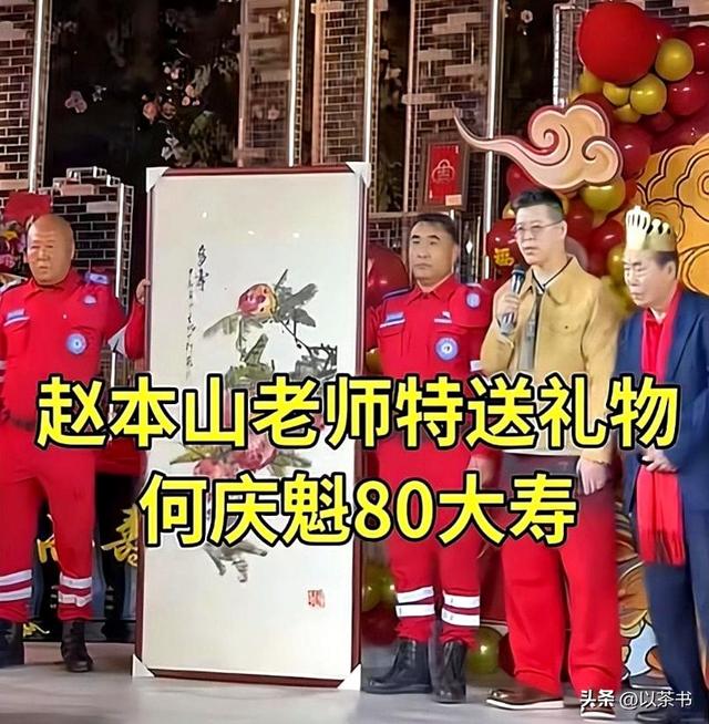 赵本山也没想到	，前脚徒弟闫学晶顶风作案，后脚老搭档也有样学样