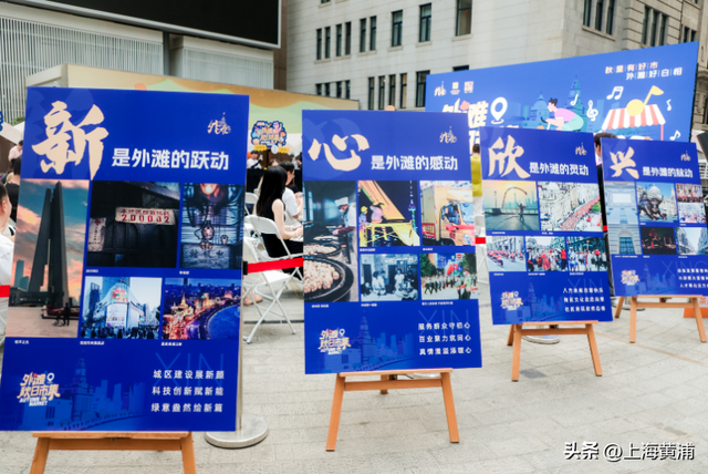 天凉好个“chill”！来外滩秋日市集白相