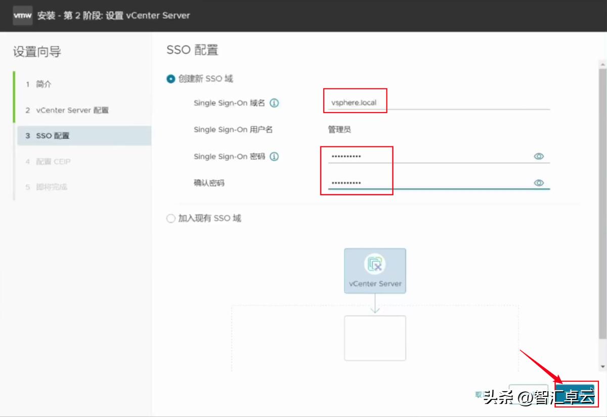 vSAN混闪部署教程(三):部署vSphere 8.0 U3 vCenter管理ESXi插图19 vSAN混闪部署教程(三):部署vSphere 8.0 U3 vCenter管理ESXi