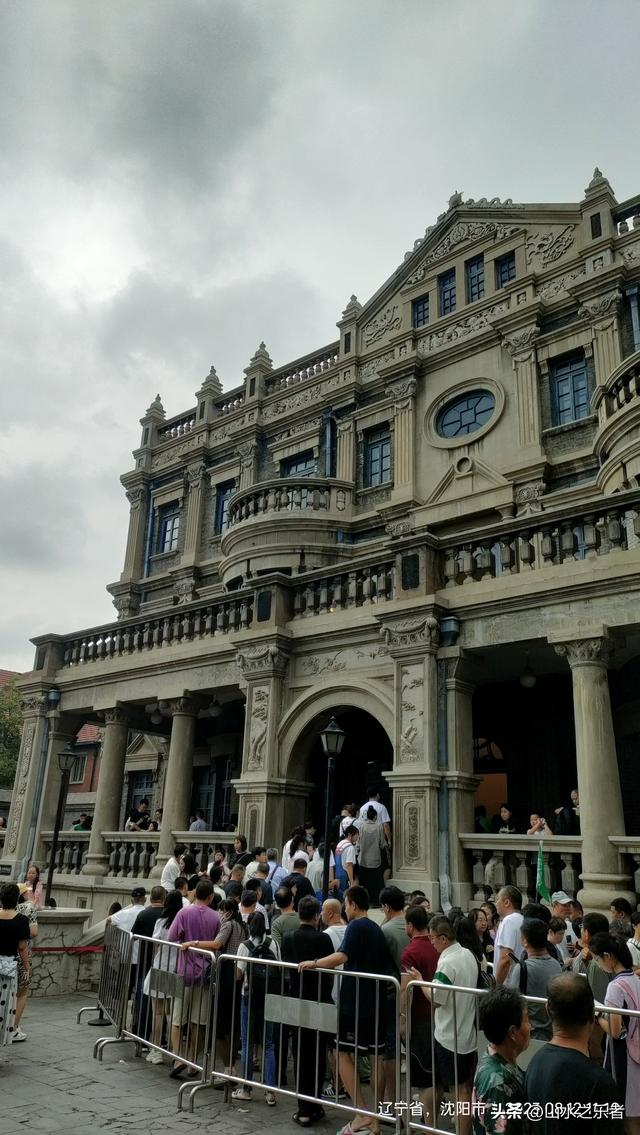 环游大东北之掠影大帅府