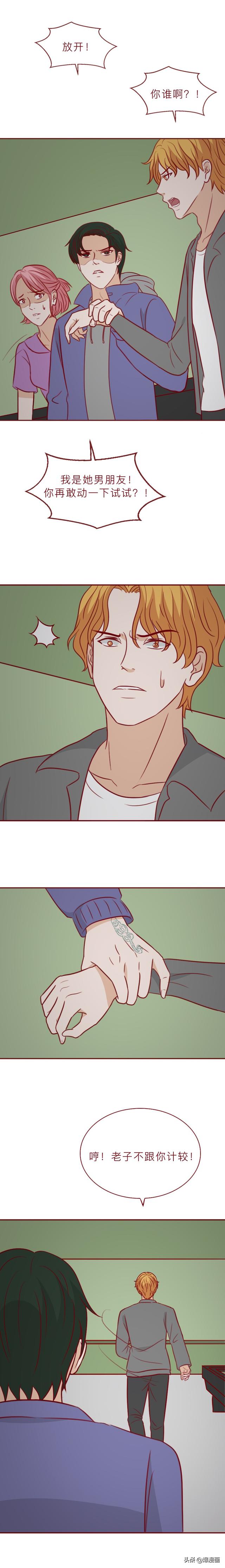 酒店艳遇记：他灌醉女孩后开房，却栽在了风情万种的老板娘手上