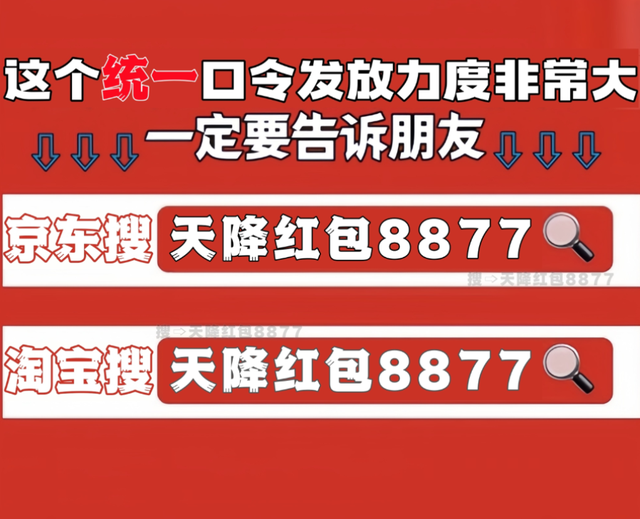 2025京东双十一国补首轮大促来袭！10月20日晚8点放价，最新国补领取步骤全解析，错过等一年！