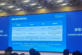 重磅！干细胞价格公布了！图片