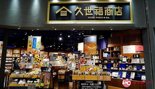 新泻购物推荐「永旺梦乐城新泻龟田交流道」