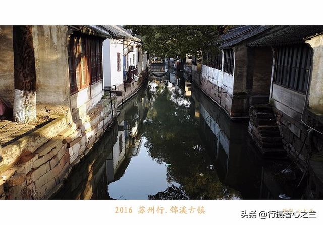 江南古镇行游影记（46）—锦溪古镇（十三）