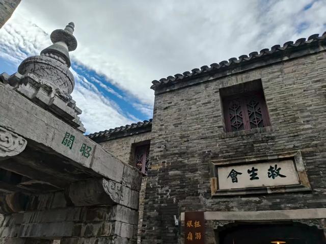生日,上镇江吃一碗锅盖面