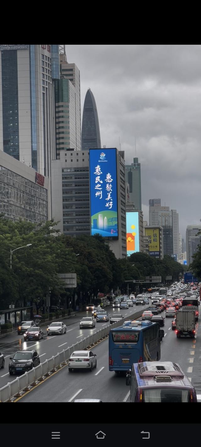 惠州欢迎您