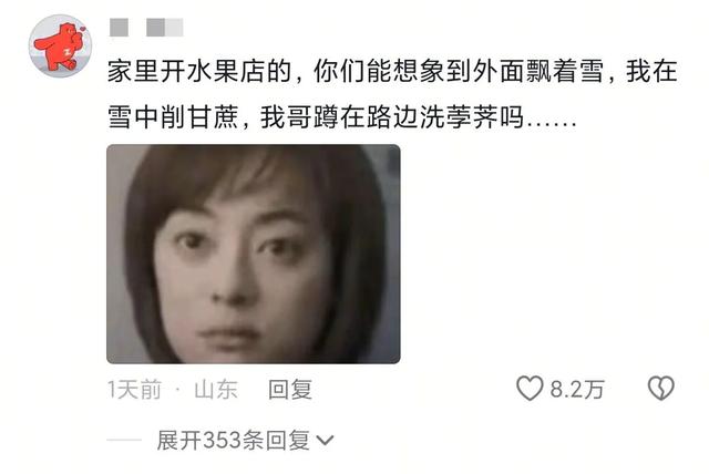 家里做生意的人童年都是什么样的？网友的评论过于真实！