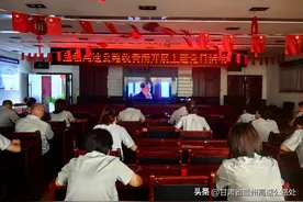 兰临收费所党支部开展“深学笃行新思想，谱写发展新篇章”主题党日活动图片