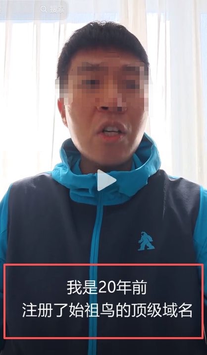 始祖鸟再曝丑闻！买顶级域名只出3万，转让后不给钱，骚扰注册人