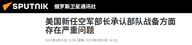 董军同美防长通话：遏制、威慑、干涉中国是绝对行不通的