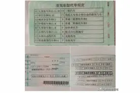 摩托车强制报废期限不能一刀切，要阶梯式划三分图片