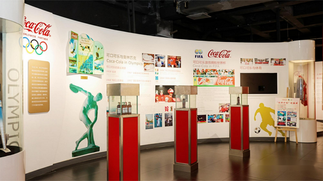 “可口可乐世界·成都”获评成都市首批工业旅游创新场景点位