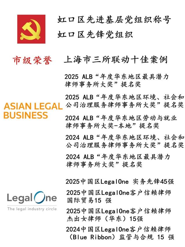 罗浮一览律途宽，登高望远业更勤