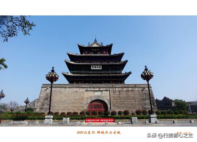 山东行游影记（256）—聊城水上古城（二十）