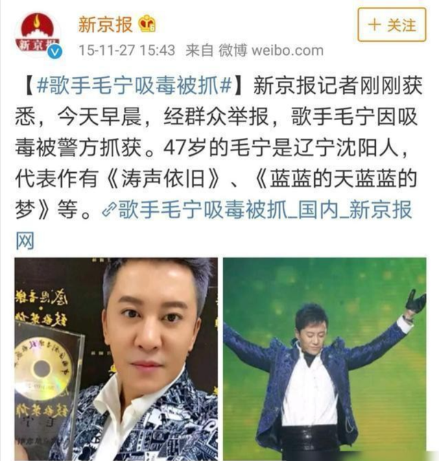 他8次上春晚，作死被捕入狱，今54岁无人问津，老搭档也断了联系
