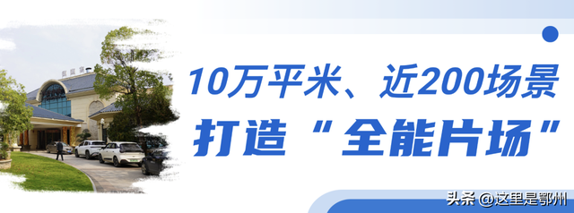 重磅签约！鄂州将打造“微短剧之都”