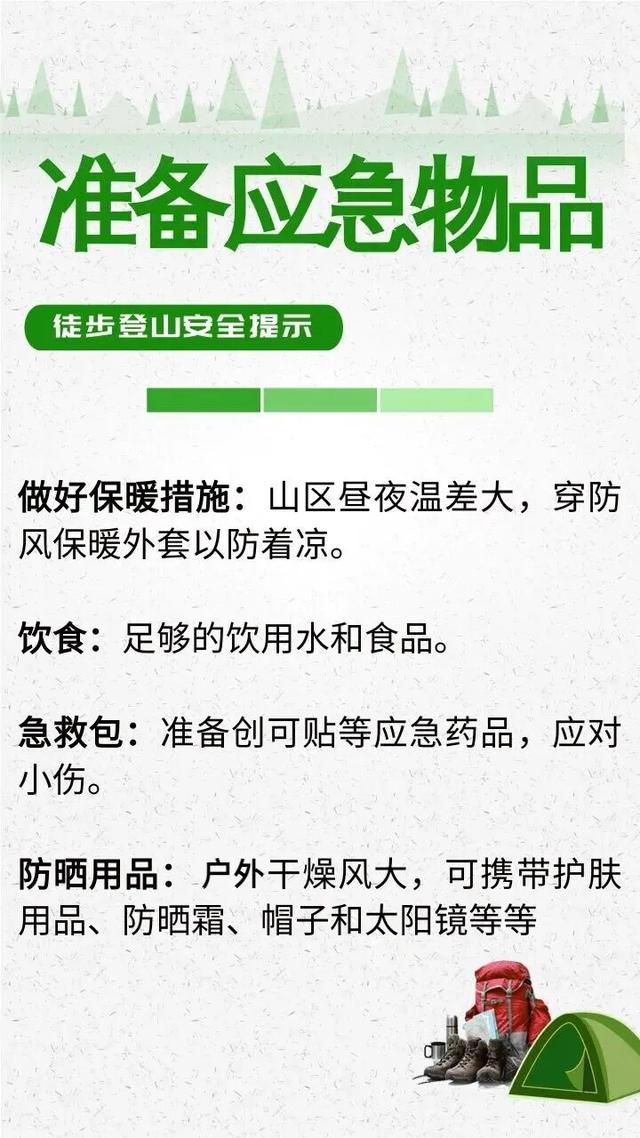 深圳知名景区紧急提醒→