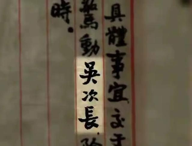 吴石牺牲50年：陈诚不救的证据找到了，真相藏着“来世还命”的痛