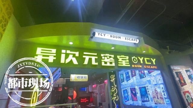 40岁男子玩密室逃脱，受惊吓后意外受伤，这该怎么赔？