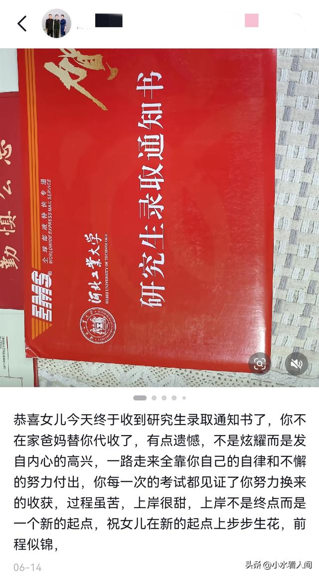 女民兵李思颖太牛了，刚阅兵结束就官宣新身份，全网恭喜，不简单