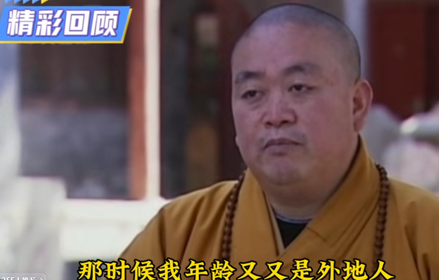 拔出萝卜带出泥！释永信刚被查，央视名嘴刘芳菲就受到了牵连
