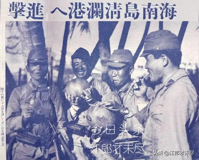 抗日第299期：日军攻入海南文昌清澜港，拿枪挨家挨户搜查
