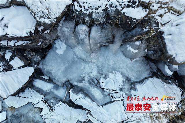 泰山彩石溪现绝美冰瀑奇观 鹦鹉崖上演冬日视觉盛宴
