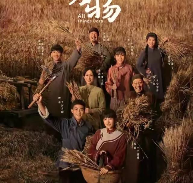 时隔17年，CCTV8又一年代大剧来袭，终于有媲美《闯关东》的剧了
