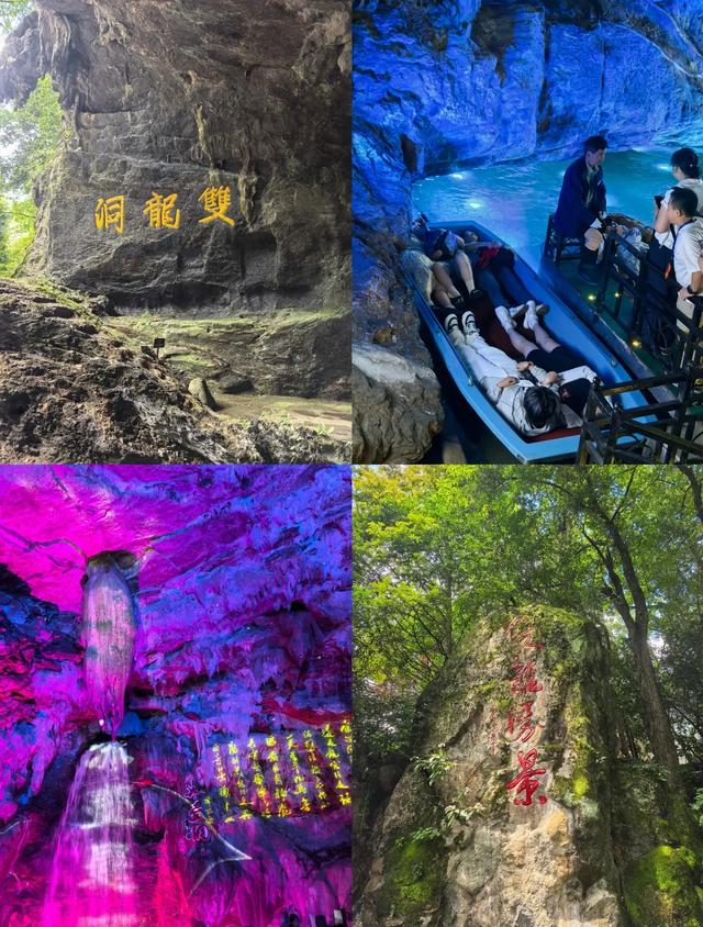 牛！全球独一无二的10大奇景，竟然全都在中国金华！