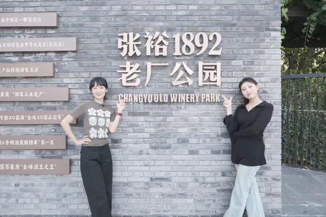 嗨玩8天！国庆假期来张裕老厂公园解锁惊喜宝藏