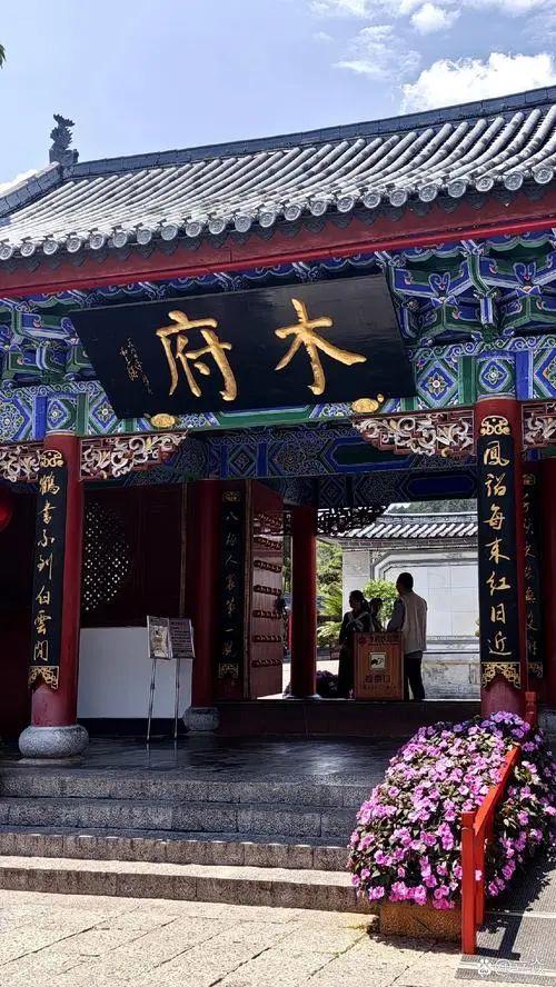 洪炳君 ‖ 云南纪行