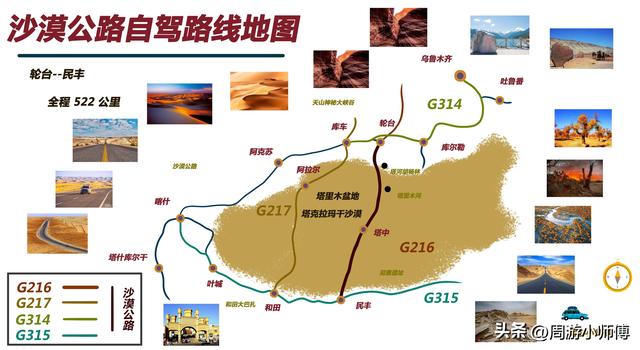 60幅西部旅游路线地图集合旅行者必备参考，带你玩转西部不迷路