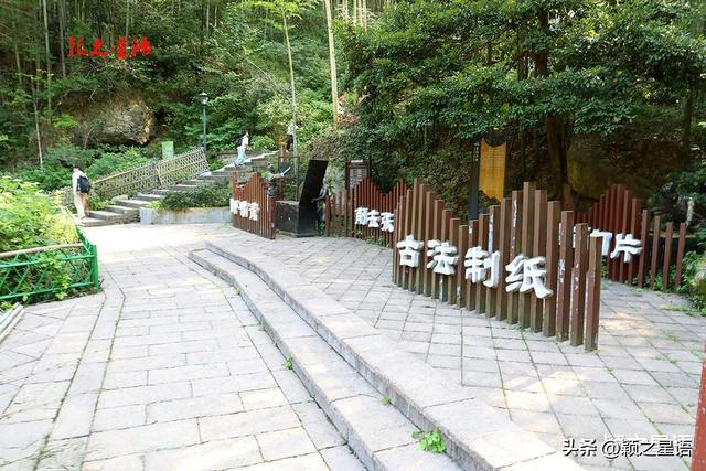 绍兴双叶村，周敦颐后裔隐居地，夹缝中求生存