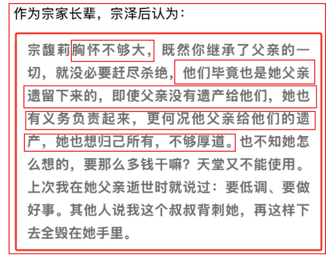 都是豪门嫡长女，把宗馥莉和何超英放一起，差别就出来了