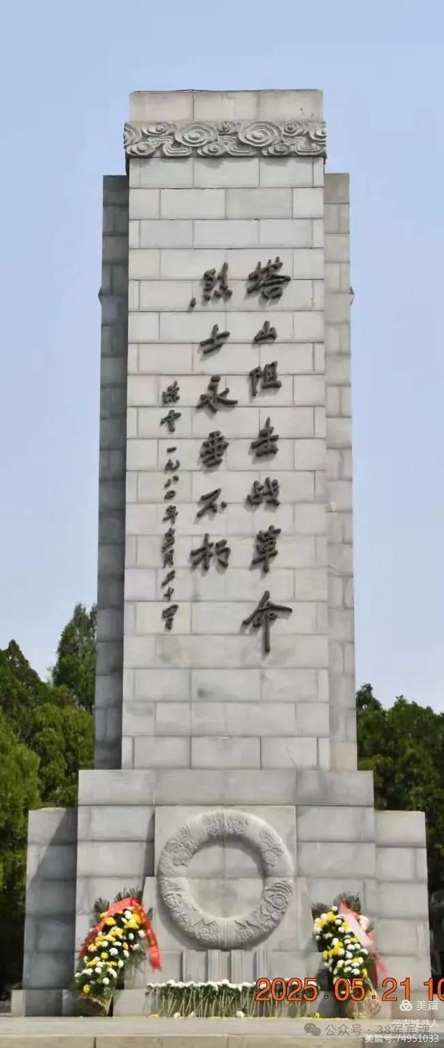 38军子弟瞻仰纪念塔山阻击战的英烈~38军子弟红色东北行第二行程