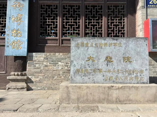 寻宝临汾 | 走遍临汾十大必看国保古建，可不只有小西天