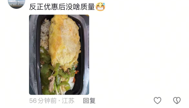 京东为何退出外卖大战