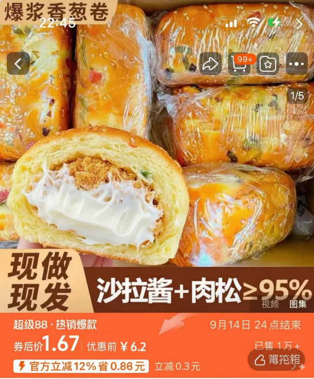 大战Nano Banana，即梦4.0唯快不破