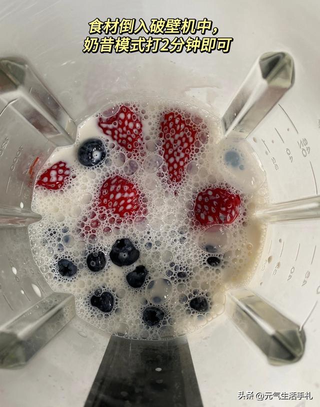 再贵也要喝，公认的“天然护眼王”，一周喝3次，改善视力！