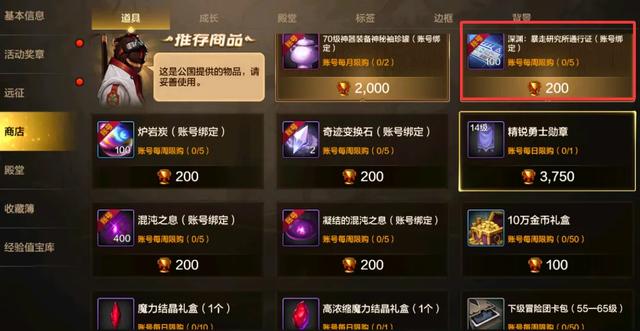 DNF手游：5大隐藏活动再曝光，雪人套+绝版称号，藏这么深干啥？