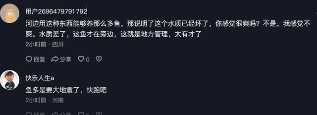 郑州暴雨后鲫鱼成灾，随手捞都是几十斤！网友：这鱼不能抓！