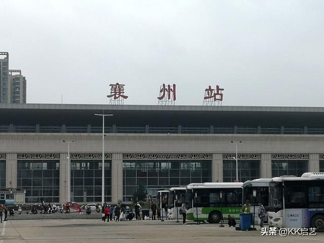 我来到襄阳
