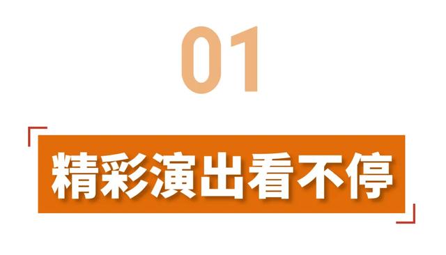 本周六！奥特曼，空降金湾！