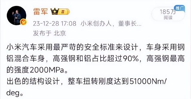 雷军	，怒了！刚刚连发多条微博