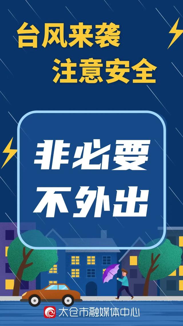 闭园！停运！停航！