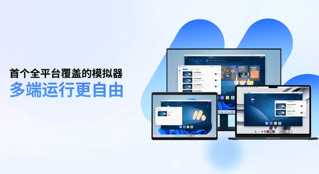 问鼎三国电脑版怎么玩 问鼎三国PC游玩教程