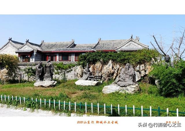 山东行游影记（250）—聊城水上古城（十四）