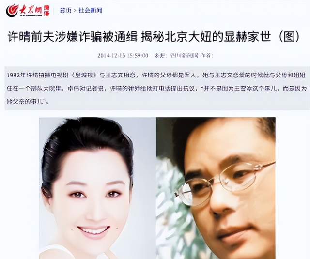 她一生 “风流成性	、老少通吃	”，撩汉无数	，现如今56岁却依旧单身