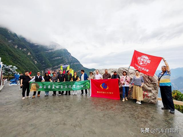 陕籍车友湖北兴山赴文化之约，助力开启“新昭君出塞”新旅程